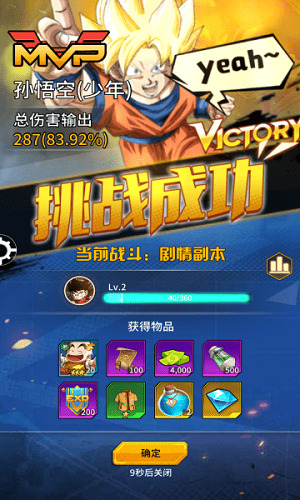 集结召唤神龙手机版