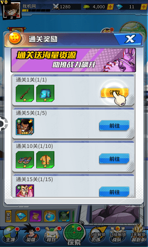 集结召唤神龙手机版