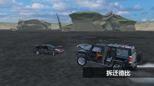 翻转竞赛正式版