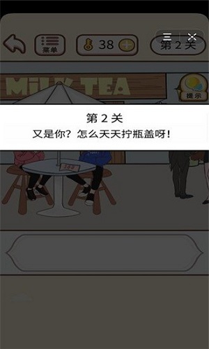 情侣求生欲安卓版