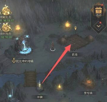 中世纪王朝盐怎么获得？