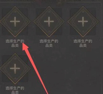 中世纪王朝盐怎么获得？