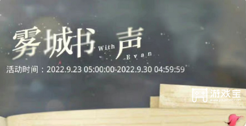 光与夜之恋文渊问答答案策略最全