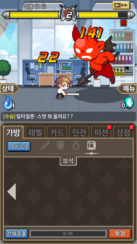 以勇者为名的公司