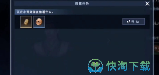 《不良人3》用间之法轶事策略