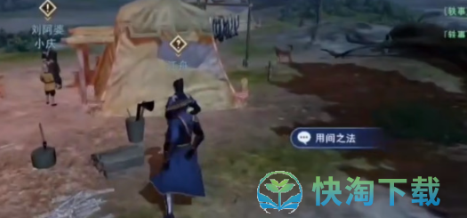 《不良人3》用间之法轶事策略