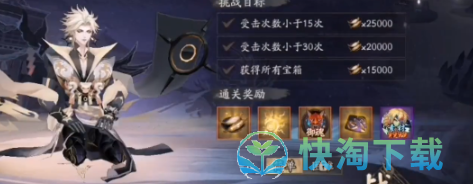 《阴阳师》神武行第二关神社通关策略