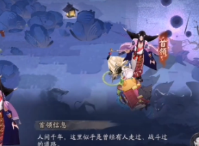《阴阳师》神武行第二关神社通关策略