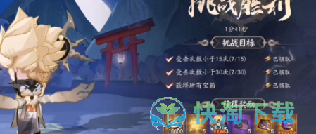 《阴阳师》神武行第二关神社通关策略