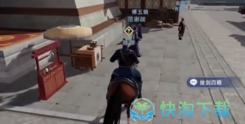 《不良人3》拔剑四顾轶事任务策略