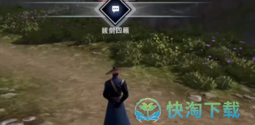 《不良人3》拔剑四顾轶事任务策略