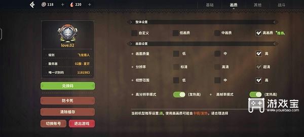 狩猎时刻射箭活动策略