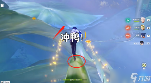 《原神》揭示兽径的曲调没有草元素怎么上去