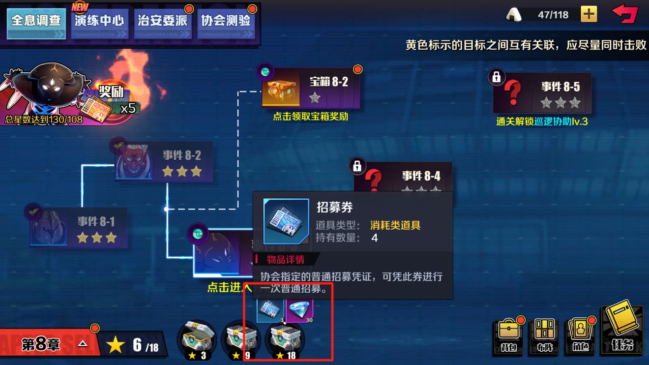 一拳超人正义执行角色获取途径一览