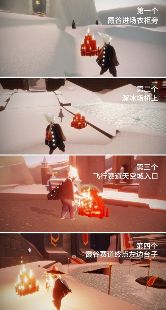 《光遇》9月26日大蜡烛位置一览