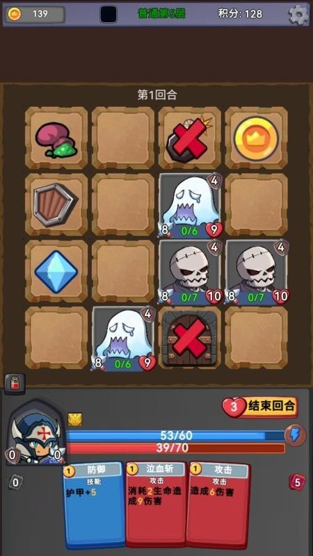 挑战者幻境游戏