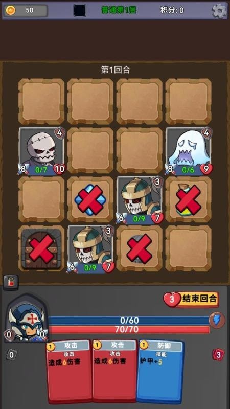 挑战者幻境游戏