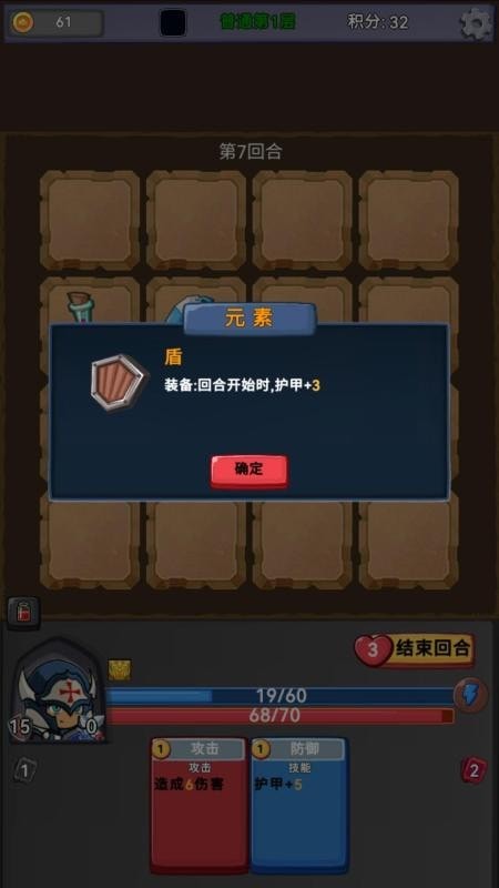 挑战者幻境游戏