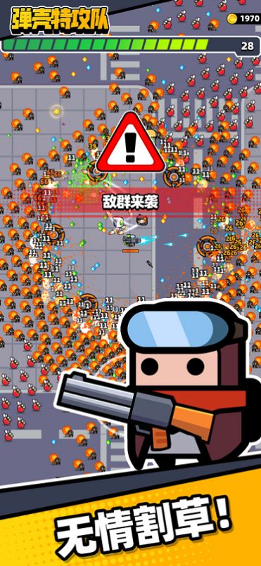 survivorio手机版