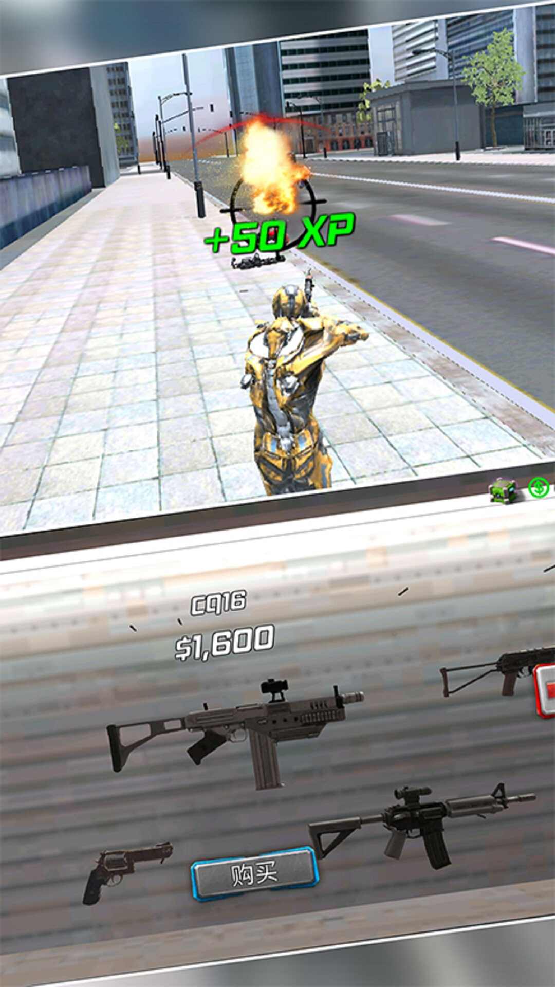 超级钢铁人英雄2官方版