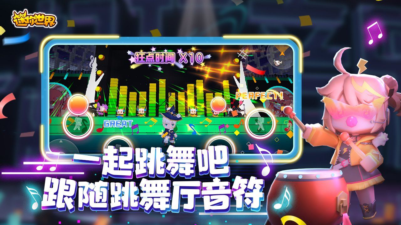 迷你世界云祥儿皮肤版官方下载