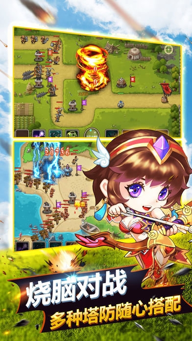 魔兽之旅手机版