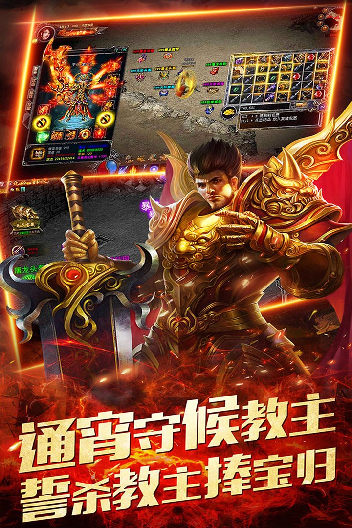泰坦之旅传奇版破解版mod