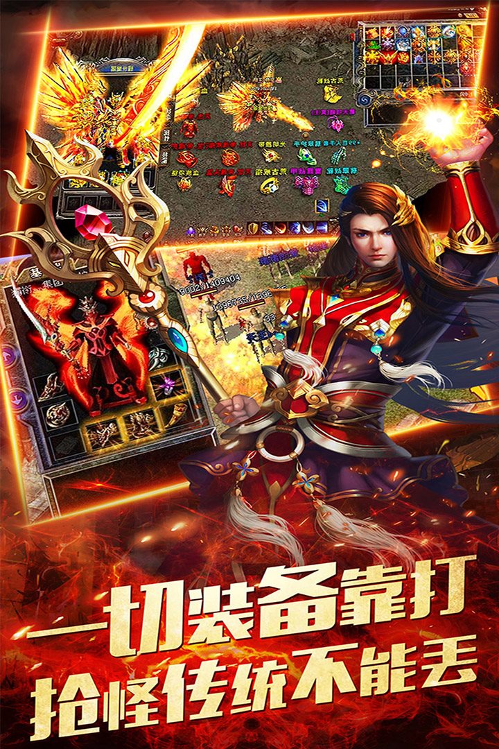 泰坦之旅传奇版破解版mod