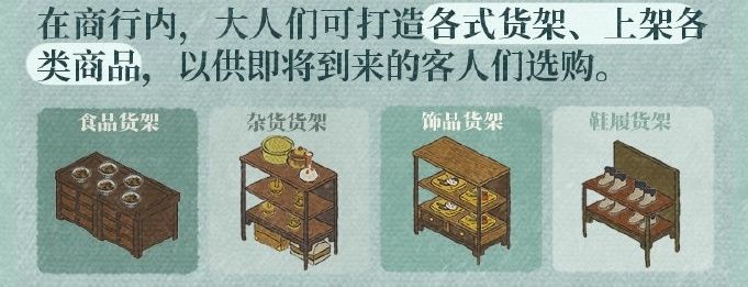 江南百景图绍兴府开荒攻略攻略大全