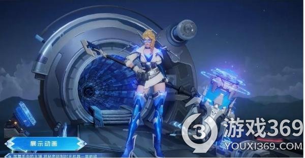 《《王者荣耀》澜超时空战士钟无艳多少钱？王者荣超时空战士钟无艳皮肤介绍