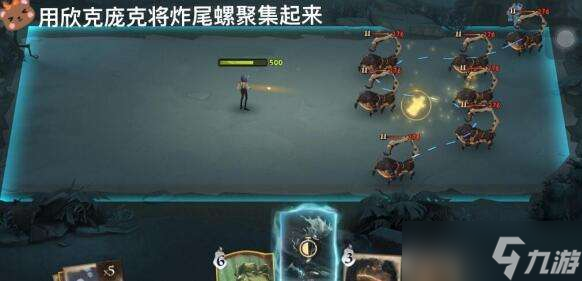《哈利波特魔法觉醒》魔咒试炼1攻略