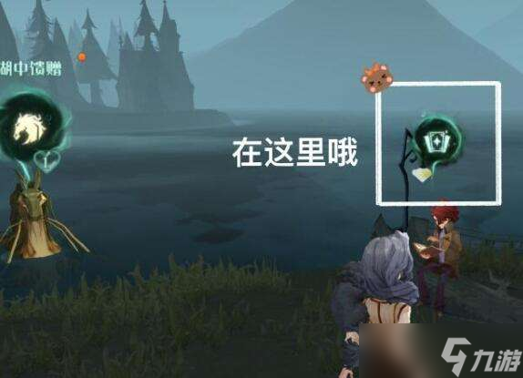 《哈利波特魔法觉醒》魔咒试炼1攻略