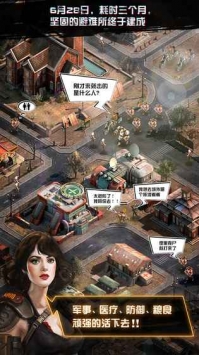 废土征服下载最新版