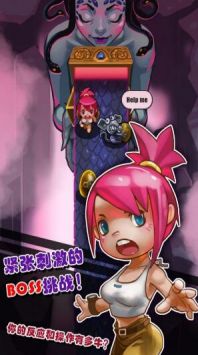 魔口大冒险免费正版