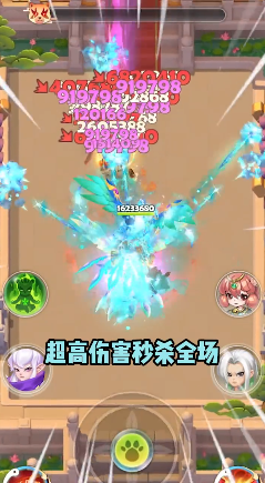 暴走小箭人免费正版