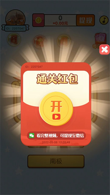 清洗大脑安装包