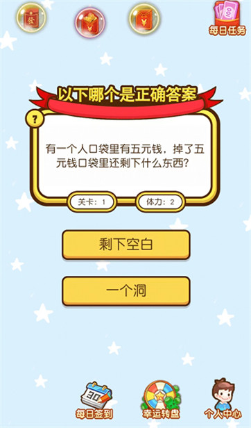 清洗大脑安装包