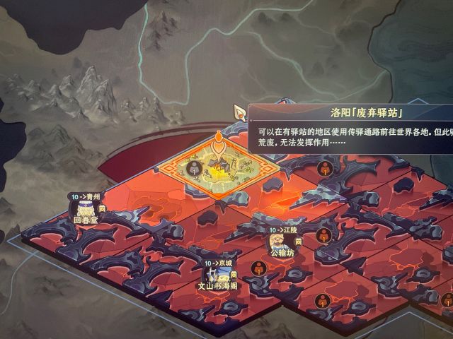 太吾绘卷正式版练功地点推荐