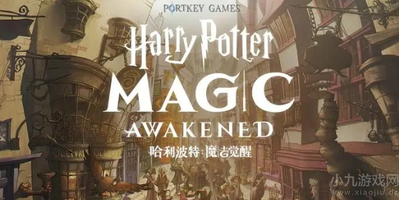 哈利波特魔法觉醒丹尼尔记忆碎片获取攻略图文分享