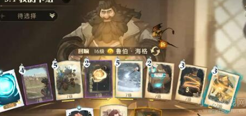 哈利波特魔法觉醒林中深寒第二章通关攻略图文分享