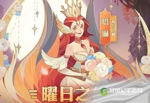 剑与远征战争艺术通关方法介绍