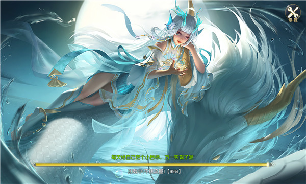 山海烛龙传正式版