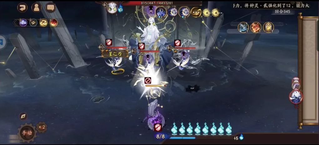 阴阳师千年之守二阶段攻略