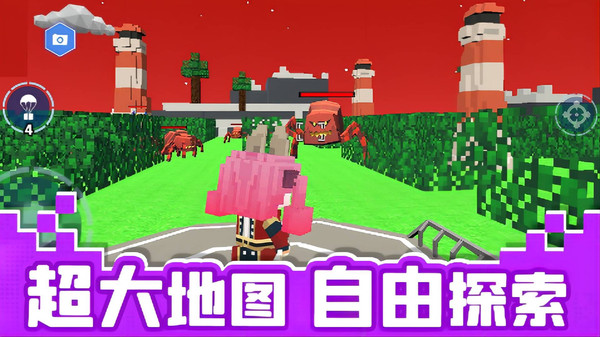 像素逃生下载最新版