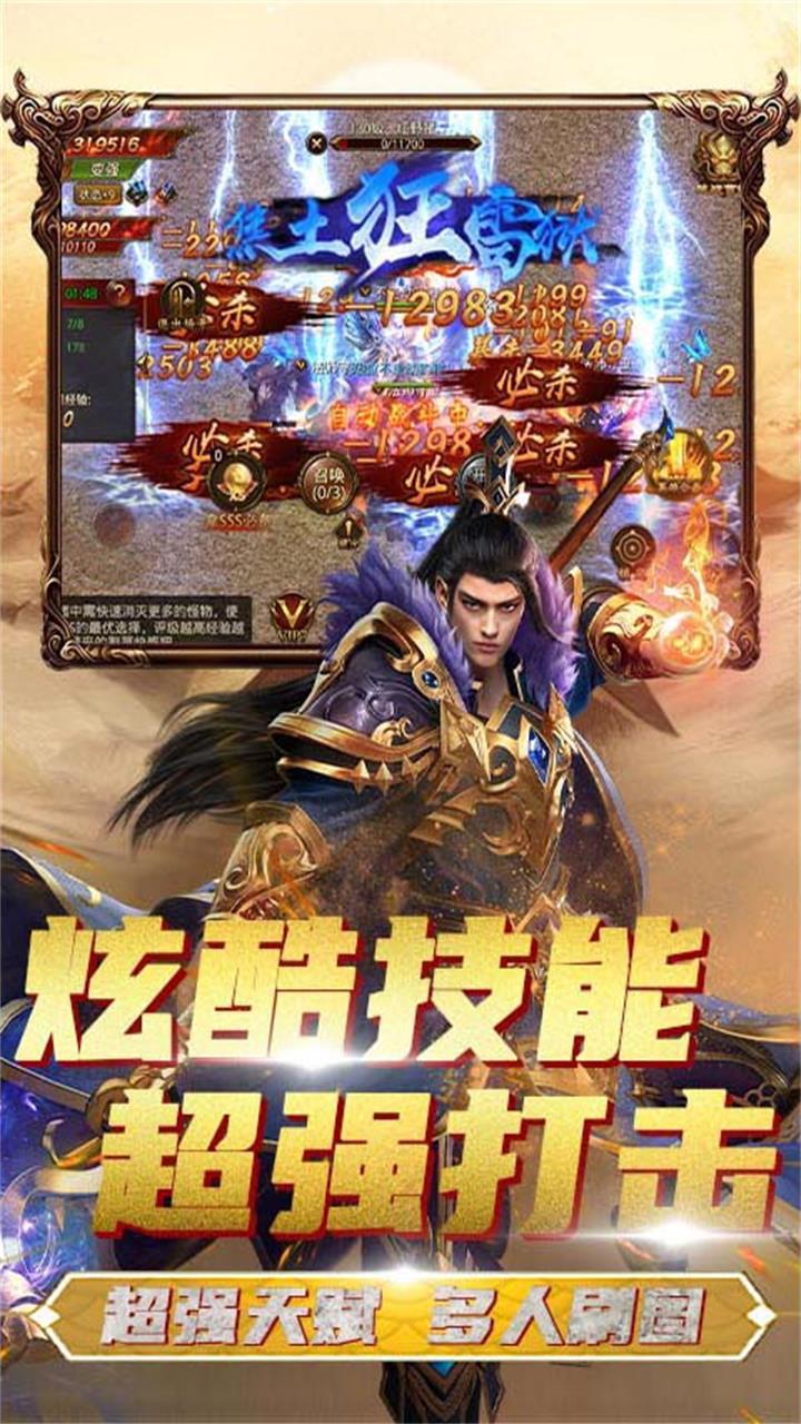 复古大极品176游戏正式版