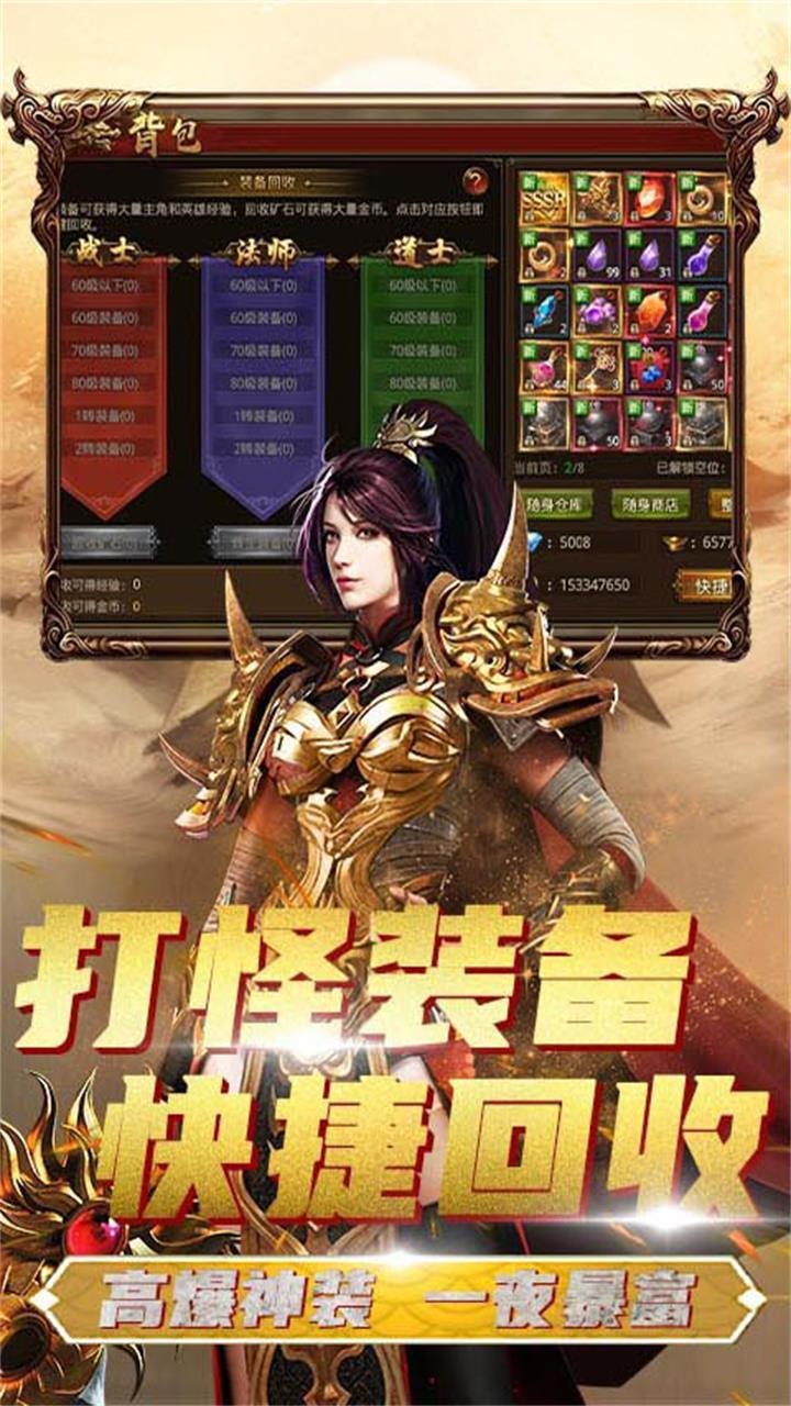 复古大极品176游戏正式版