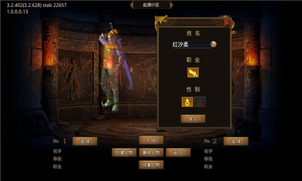 森林起源攻速手游官方正版