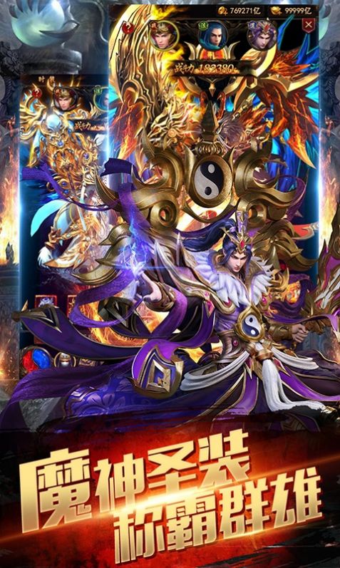 斩乾坤神器
