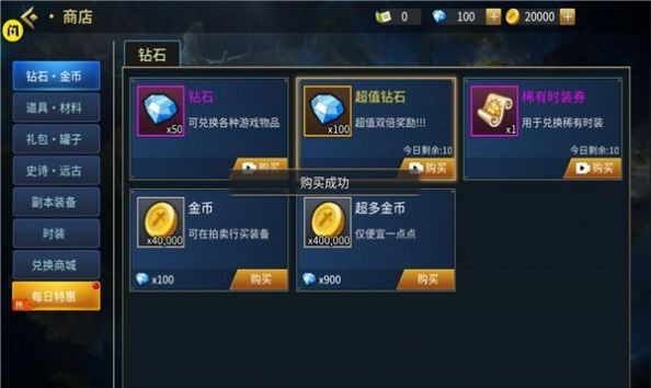 勇士回归最新版