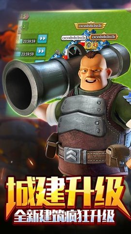 战地冲突中文版